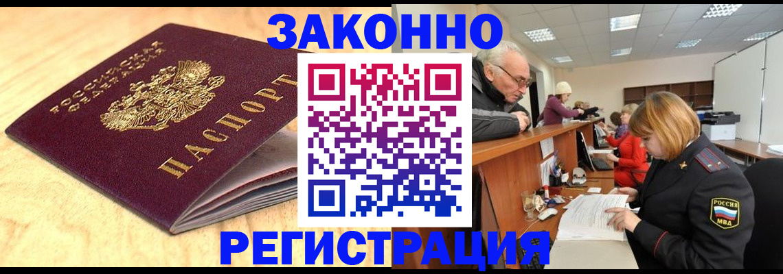 регистрация для школы в Обнинске