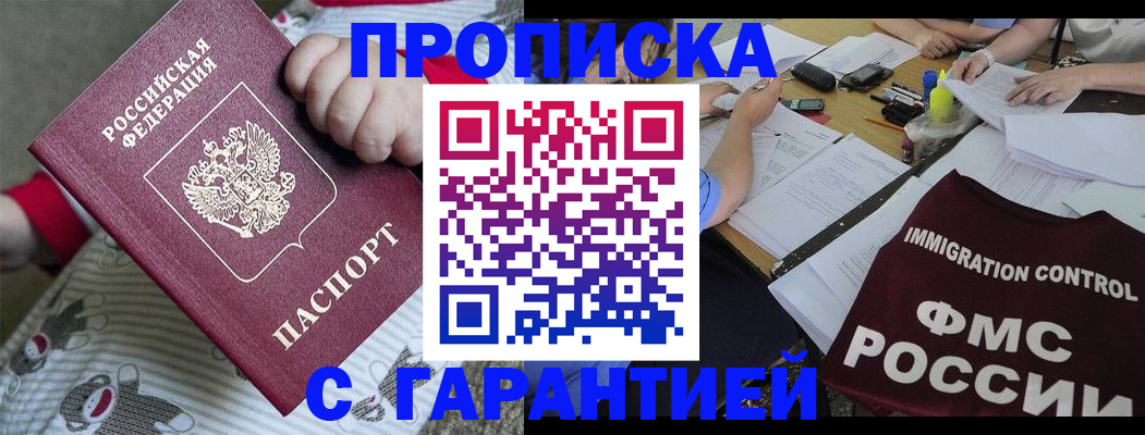 форма 3 в Обнинске